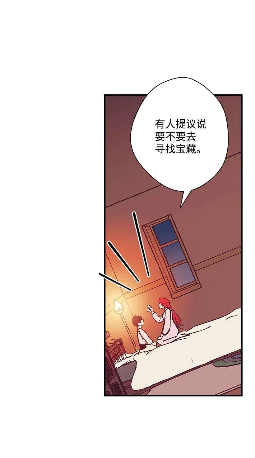 失落的公主51 重新开始的勇气