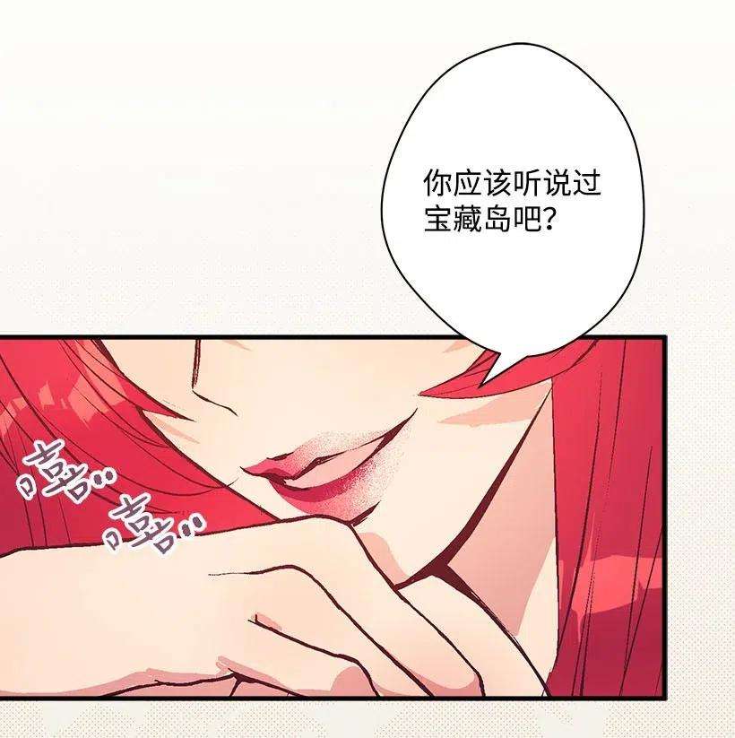 失落的公主51 重新开始的勇气