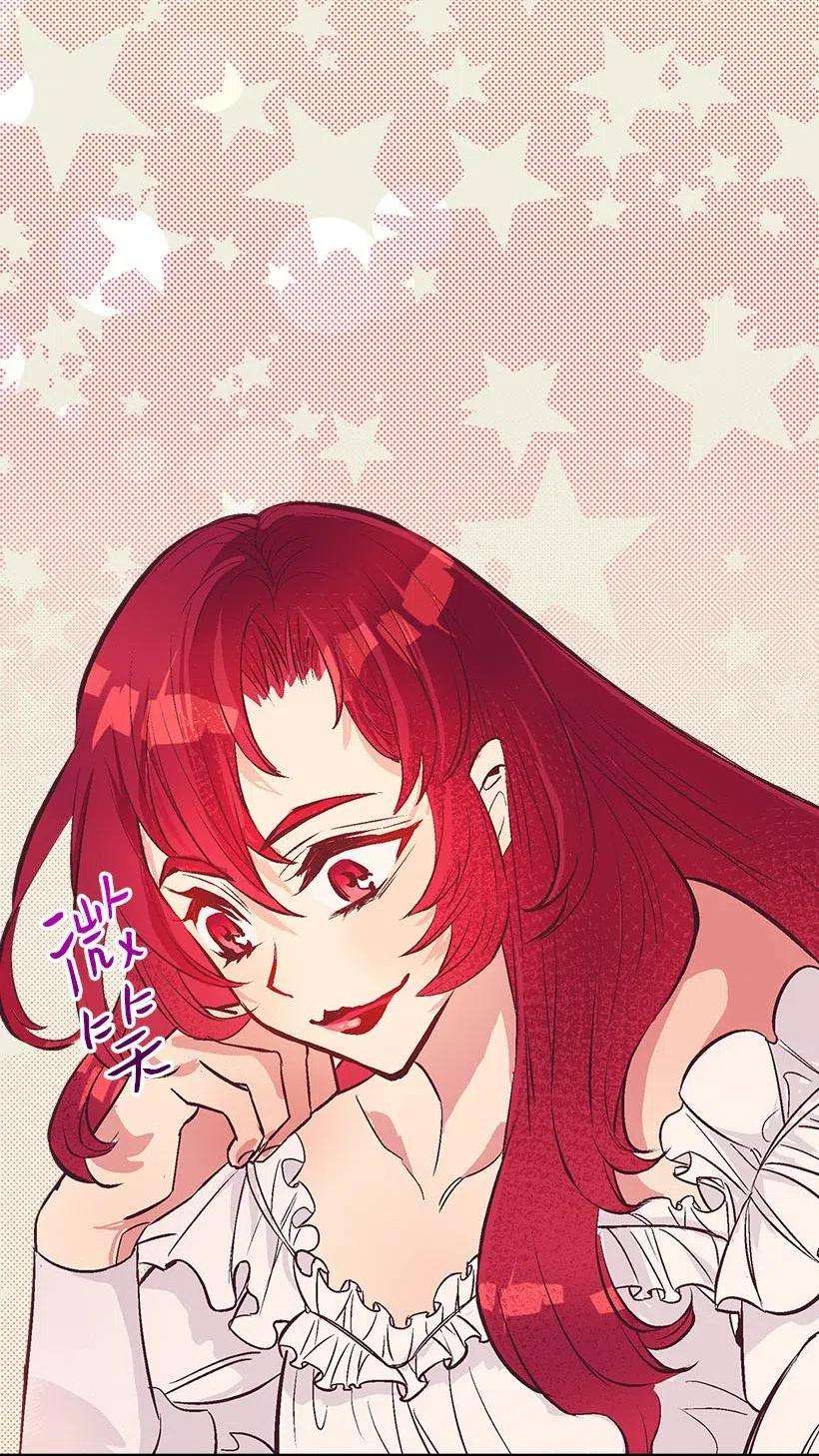 失落的公主51 重新开始的勇气