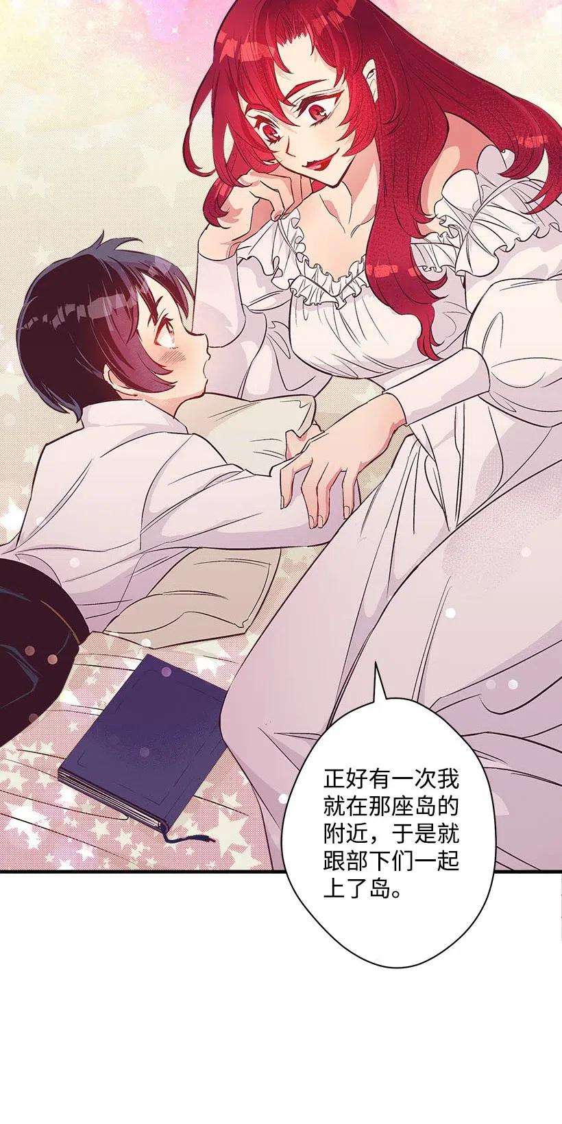 失落的公主51 重新开始的勇气