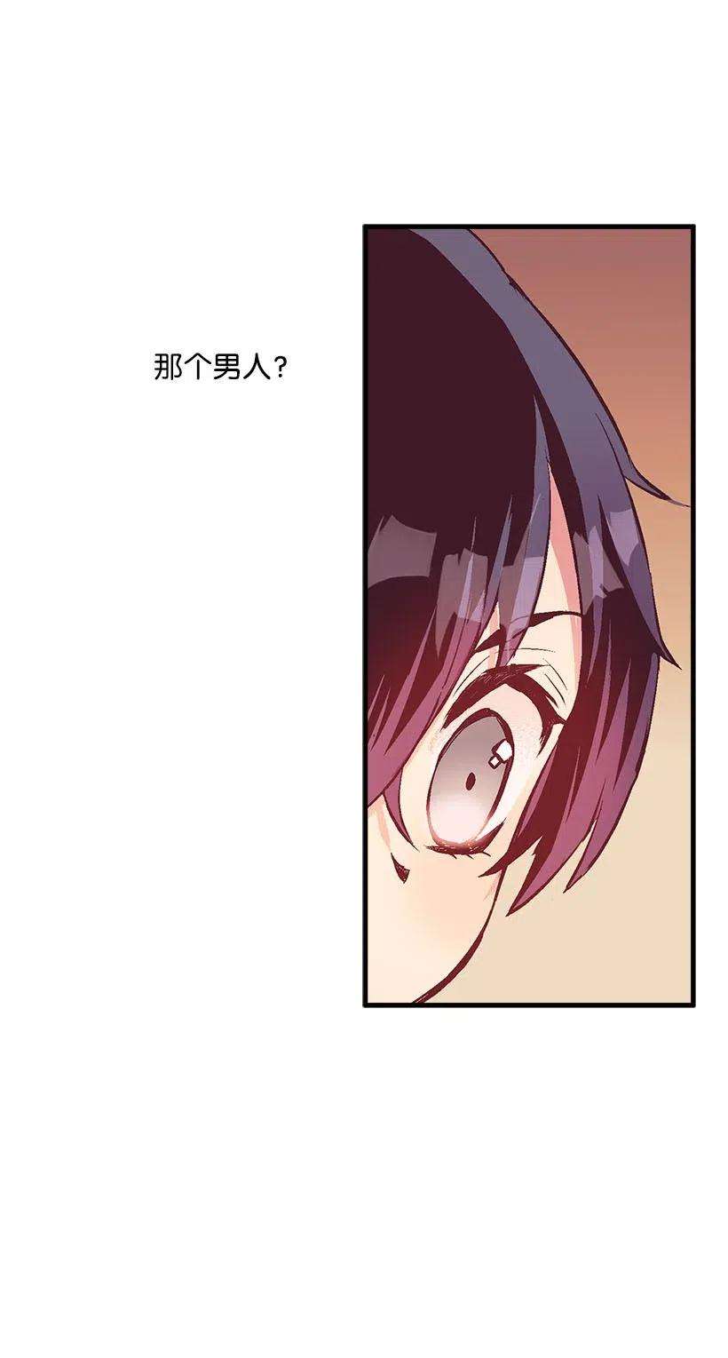 失落的公主51 重新开始的勇气