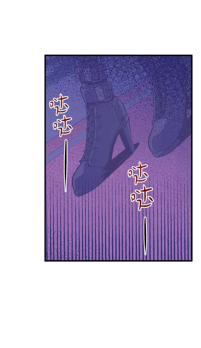 失落的公主51 重新开始的勇气