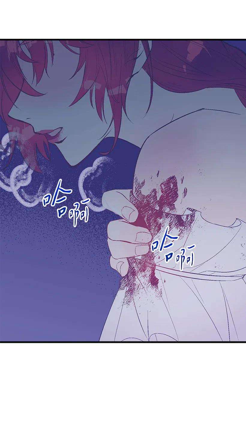 失落的公主51 重新开始的勇气