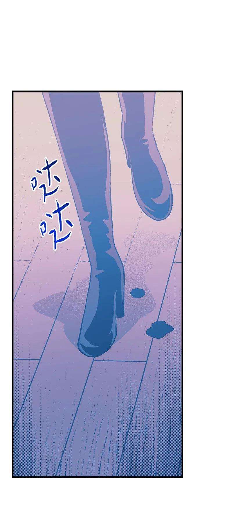 失落的公主51 重新开始的勇气