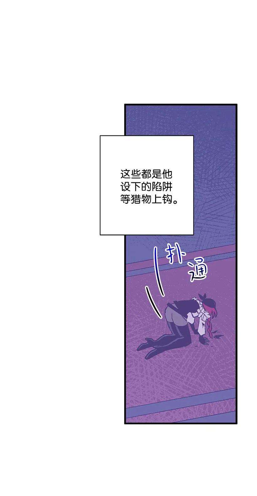 失落的公主51 重新开始的勇气