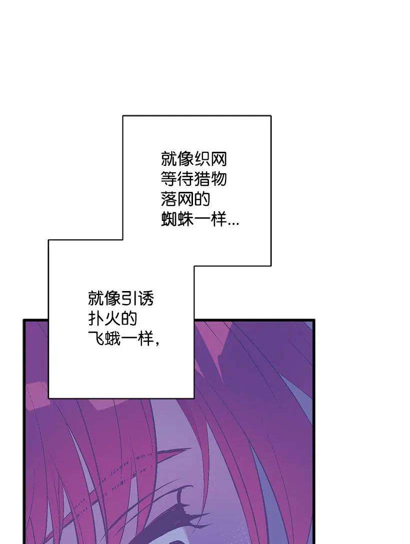 失落的公主51 重新开始的勇气