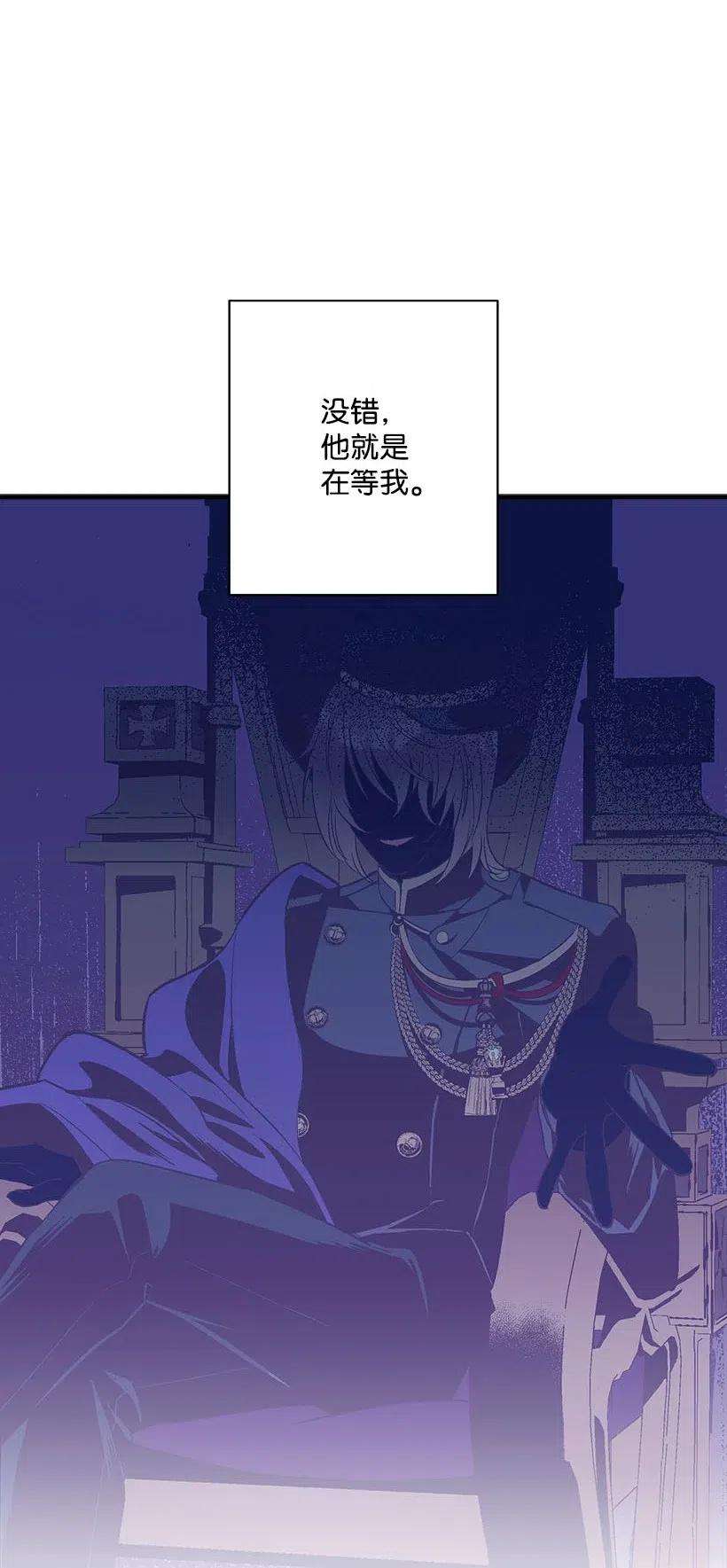 失落的公主51 重新开始的勇气