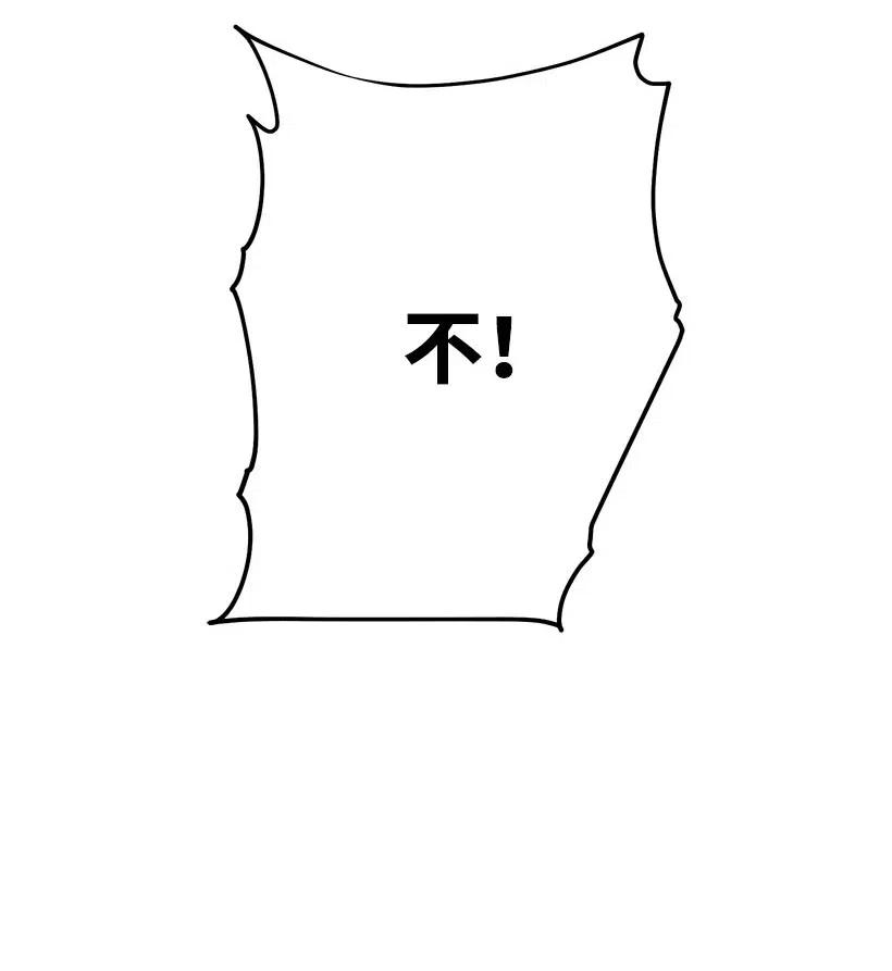 失落的公主51 重新开始的勇气