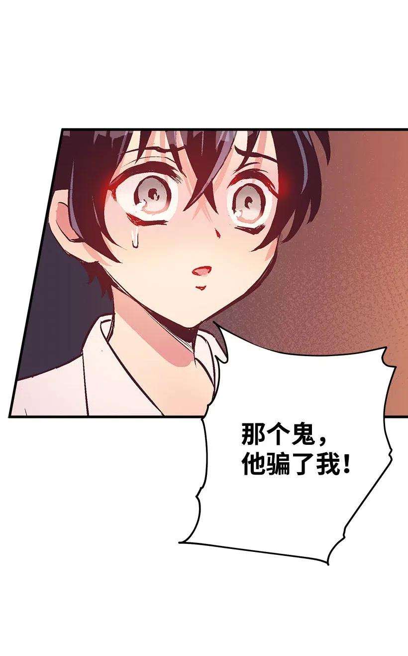 失落的公主51 重新开始的勇气