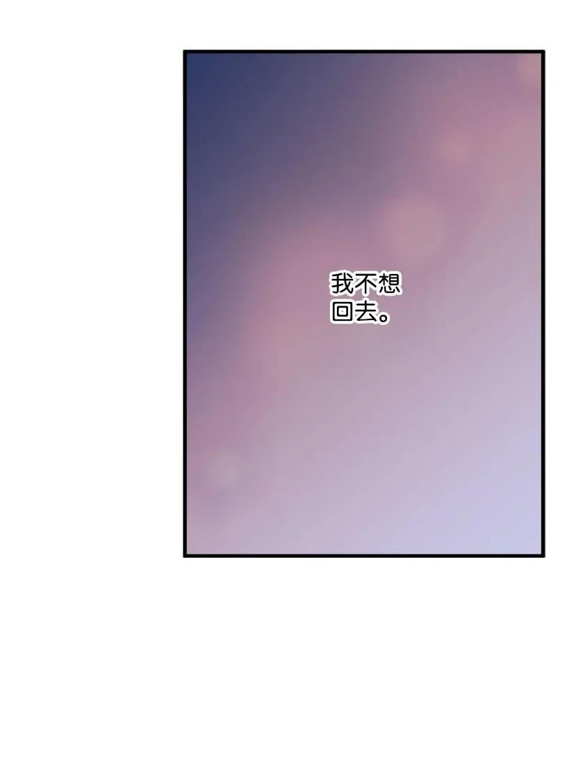 失落的公主51 重新开始的勇气