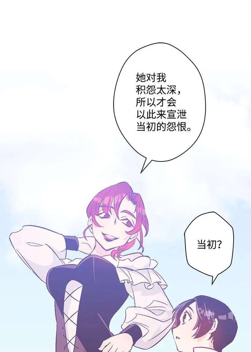 失落的公主51 重新开始的勇气