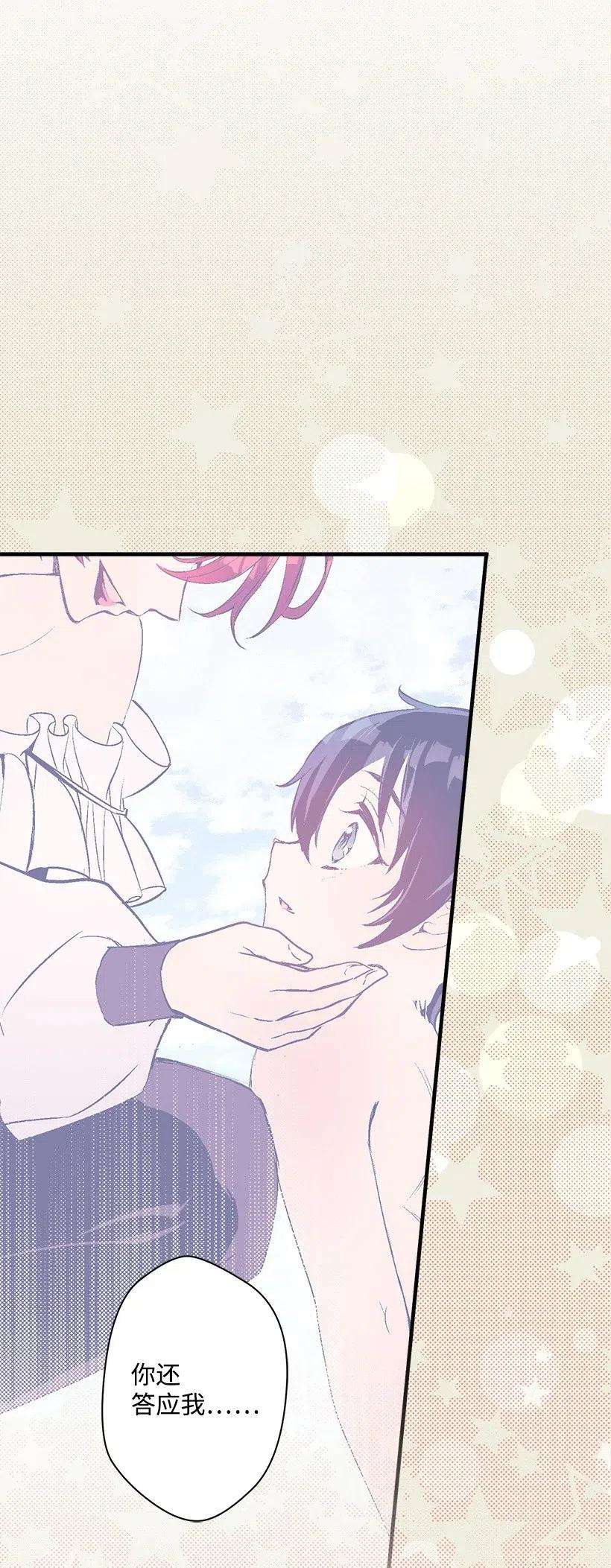 失落的公主51 重新开始的勇气