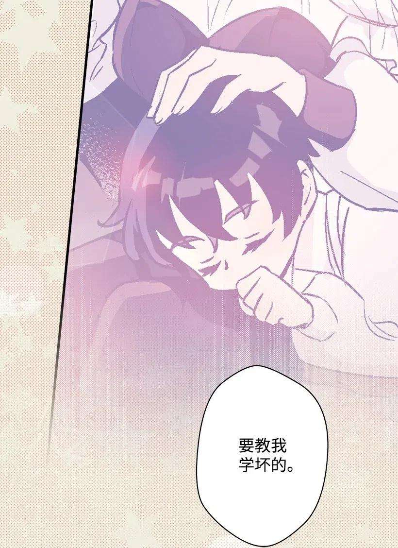 失落的公主51 重新开始的勇气