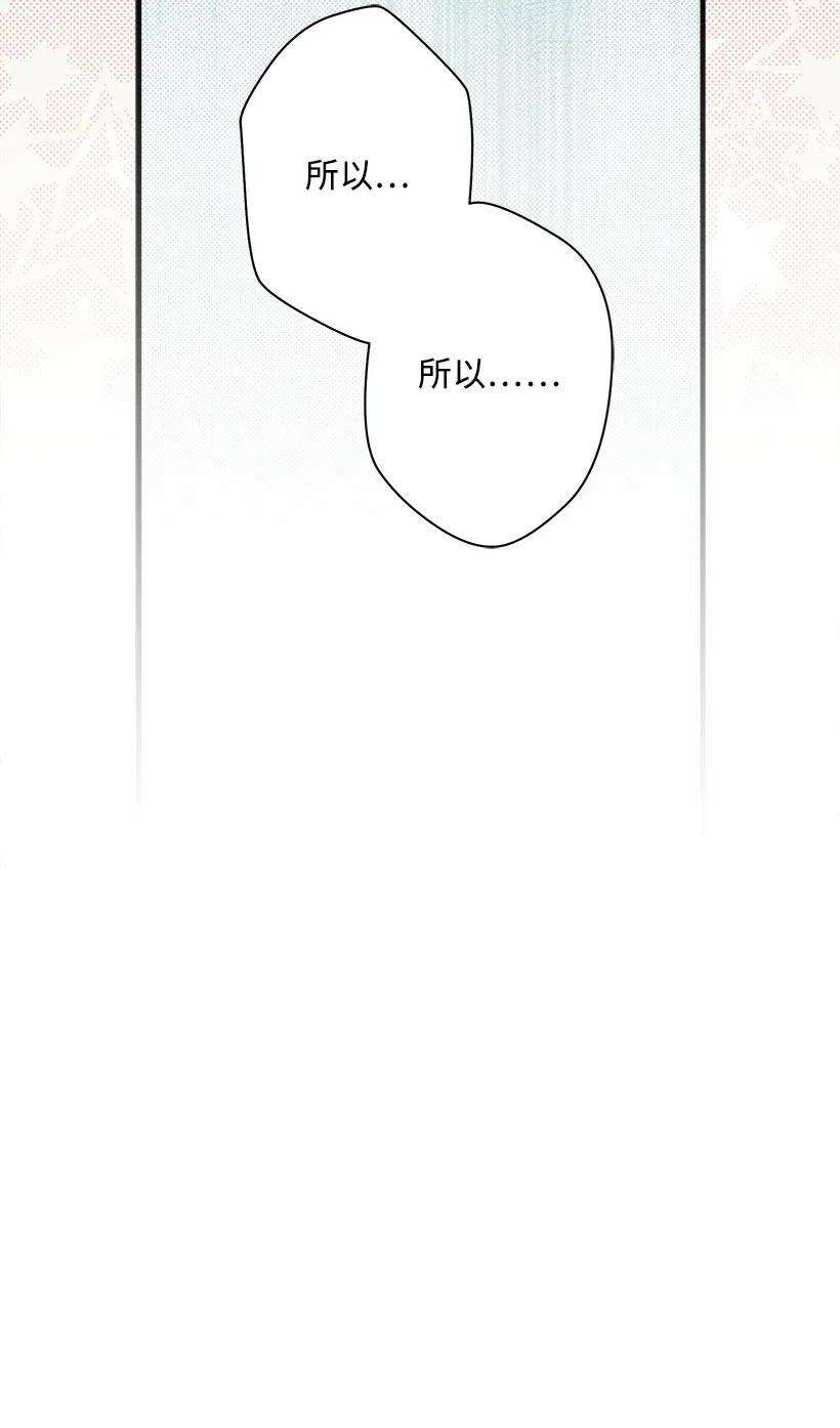 失落的公主51 重新开始的勇气