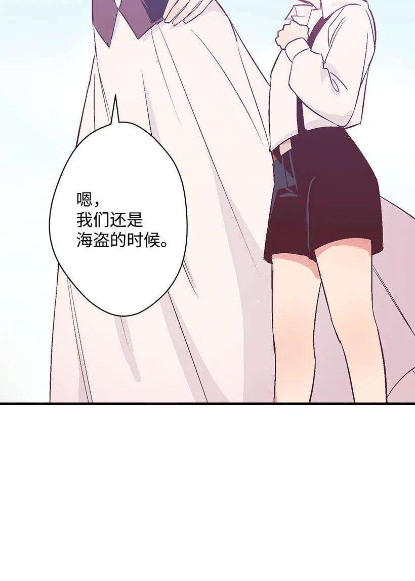 失落的公主51 重新开始的勇气