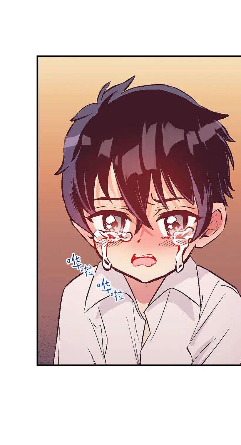 失落的公主51 重新开始的勇气