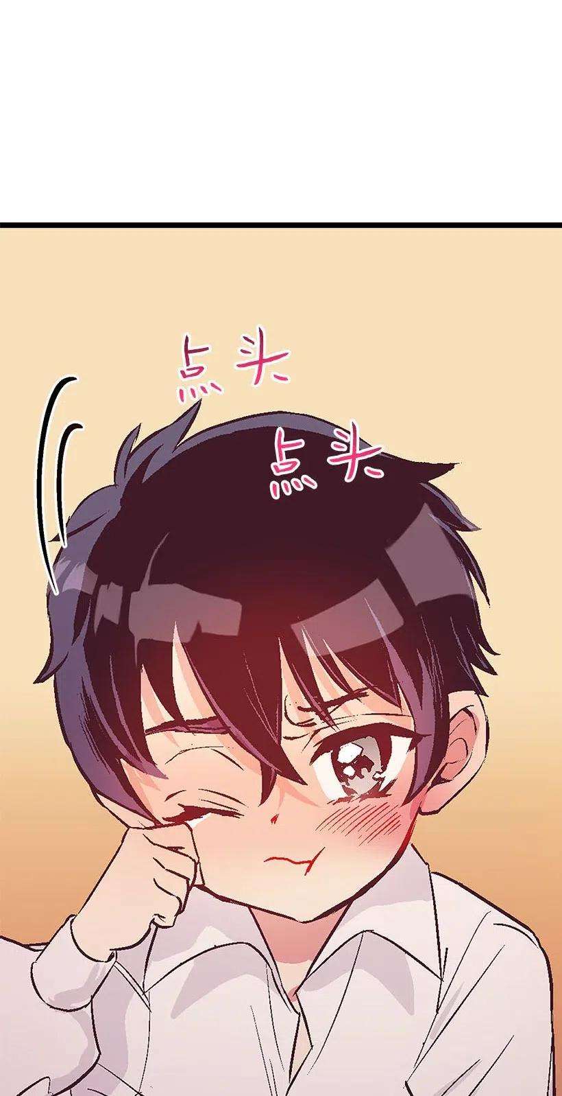 失落的公主51 重新开始的勇气