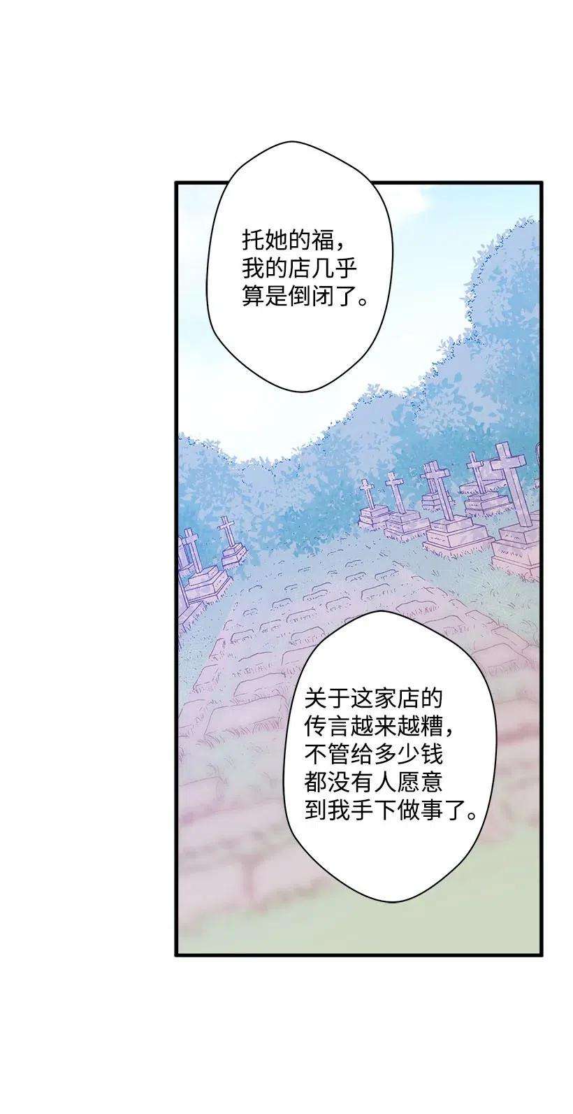 失落的公主51 重新开始的勇气