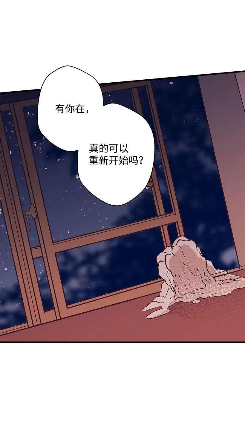 失落的公主51 重新开始的勇气