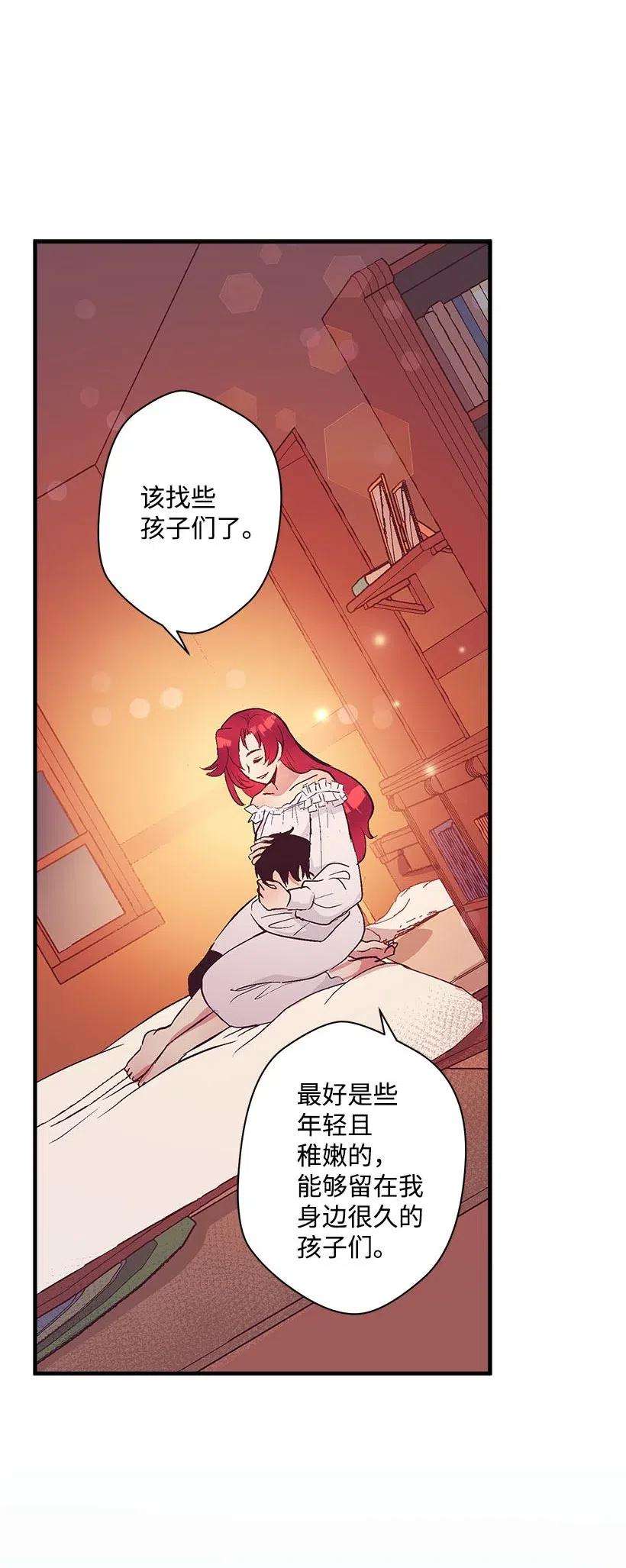 失落的公主51 重新开始的勇气