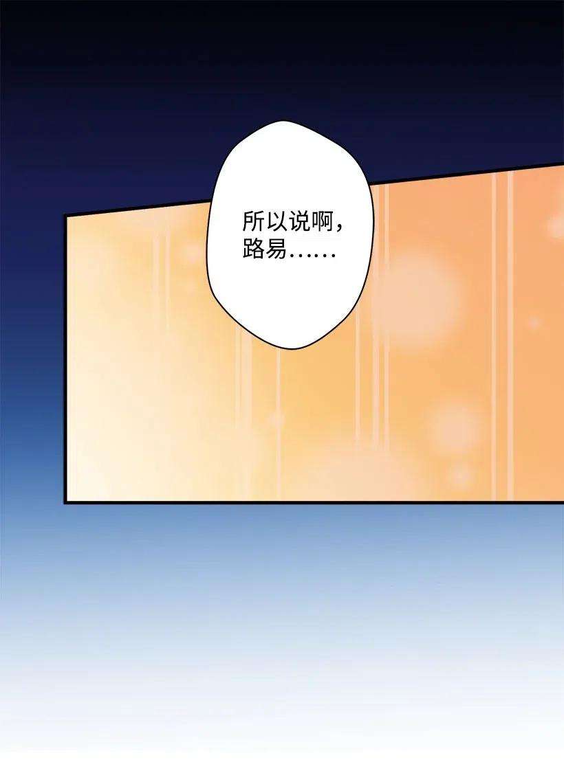 失落的公主51 重新开始的勇气