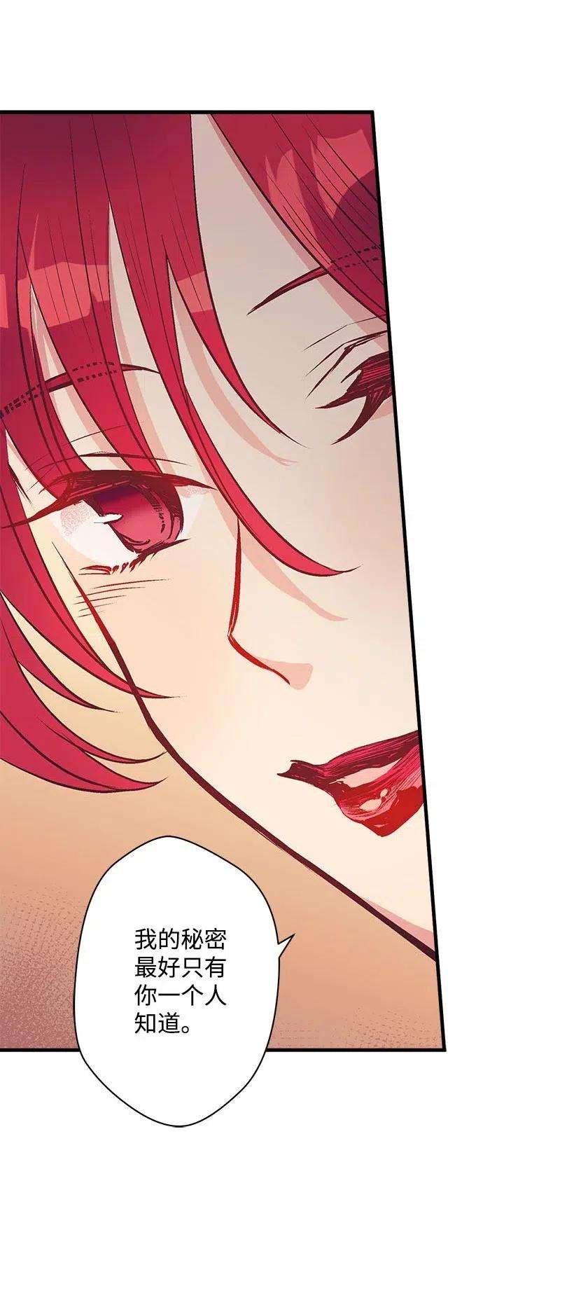 失落的公主51 重新开始的勇气