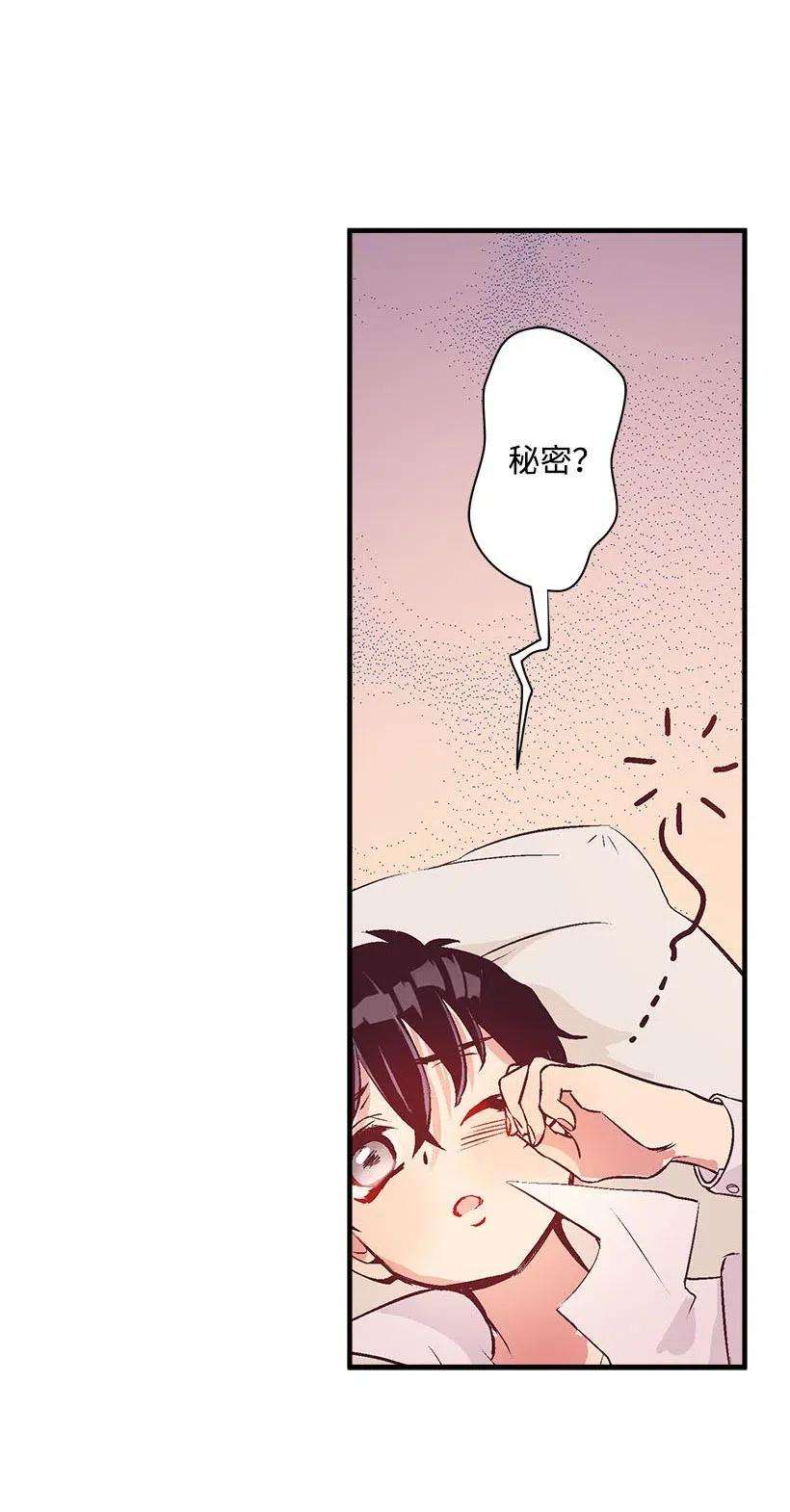 失落的公主51 重新开始的勇气