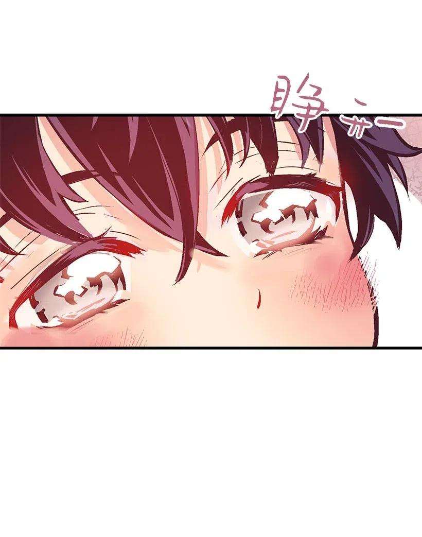 失落的公主51 重新开始的勇气