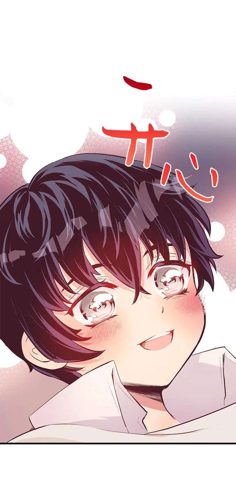 失落的公主51 重新开始的勇气