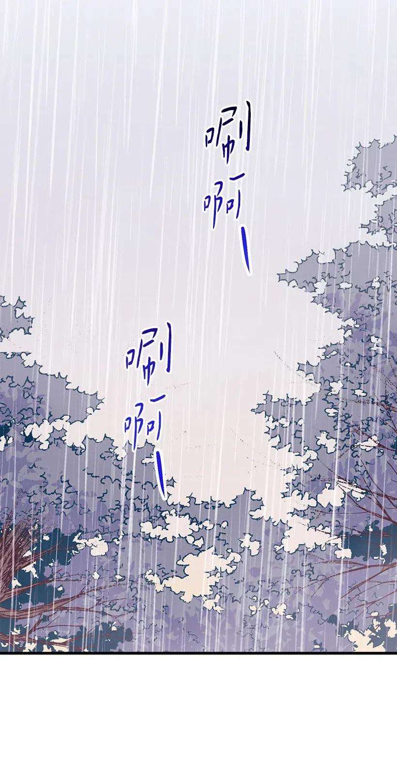 失落的公主52 陪你一起去