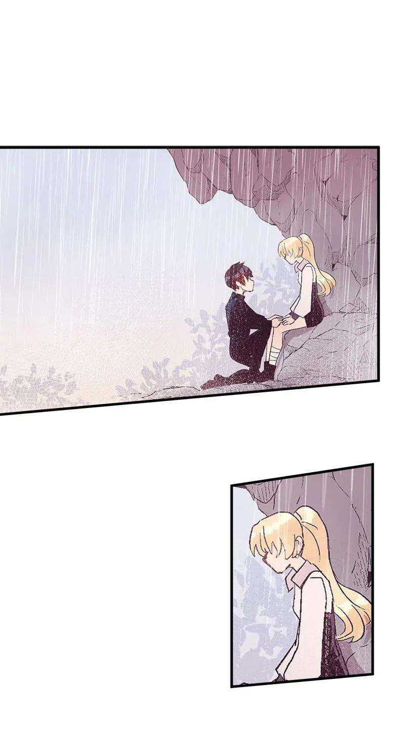 失落的公主52 陪你一起去