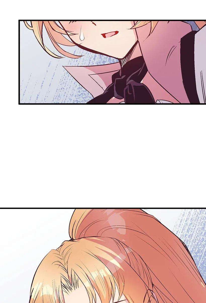 失落的公主52 陪你一起去