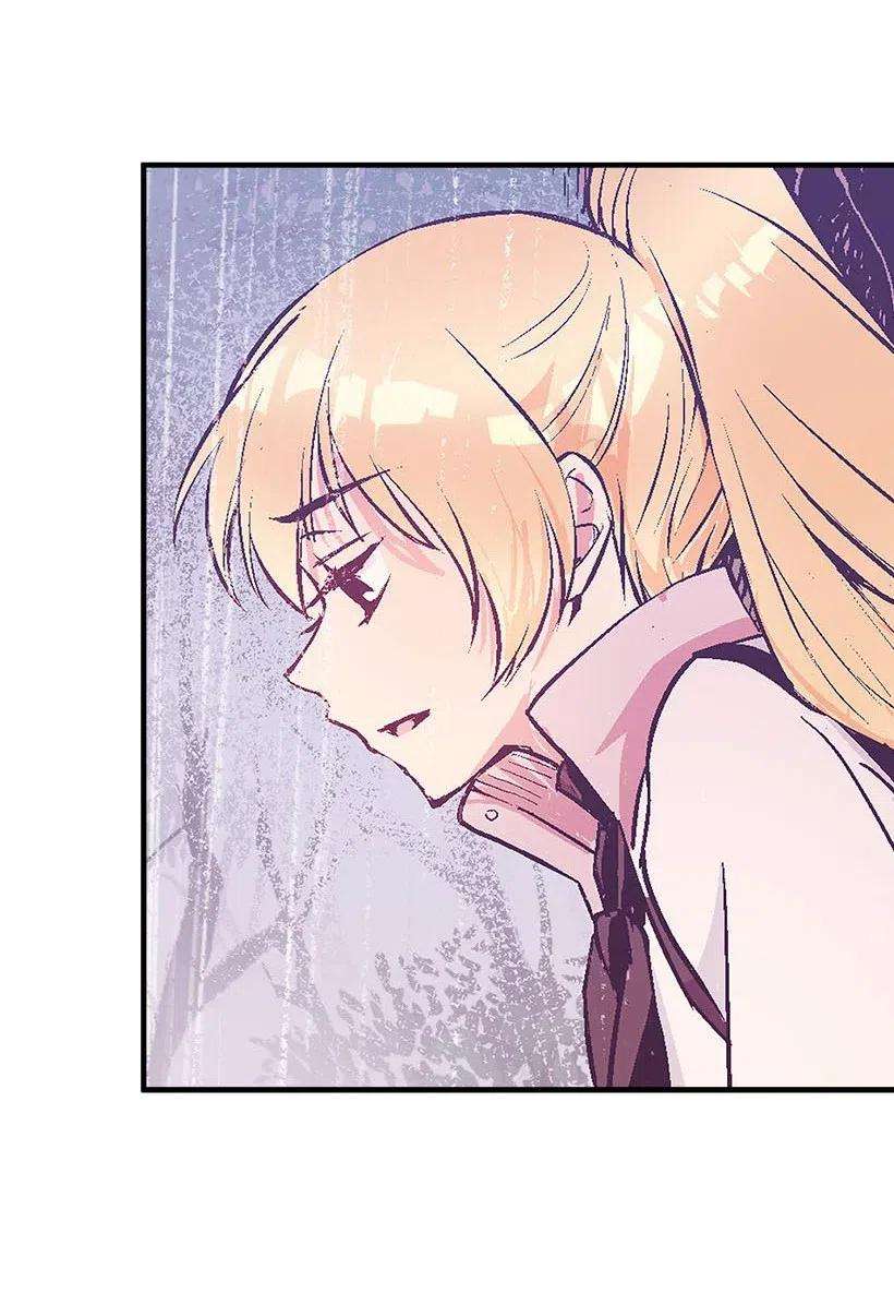 失落的公主52 陪你一起去