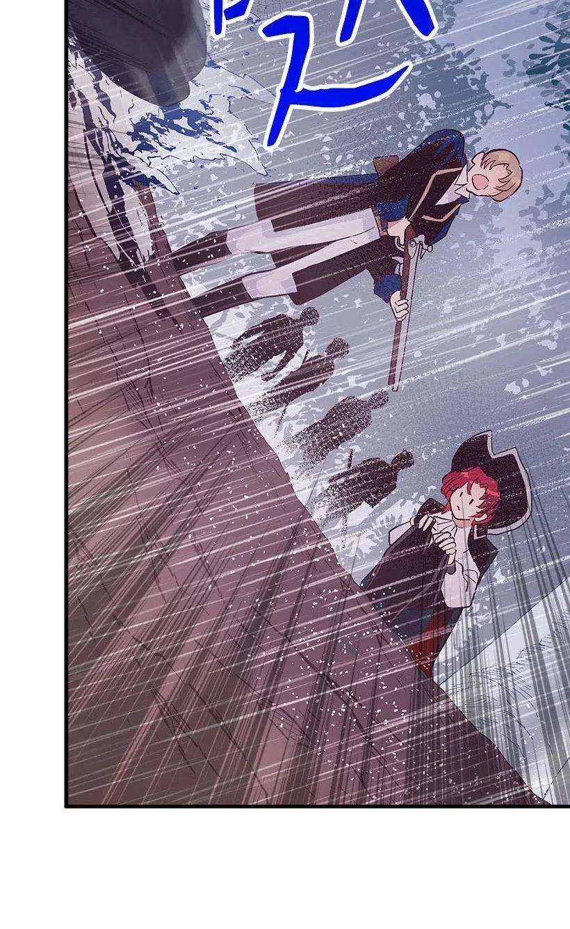 失落的公主52 陪你一起去