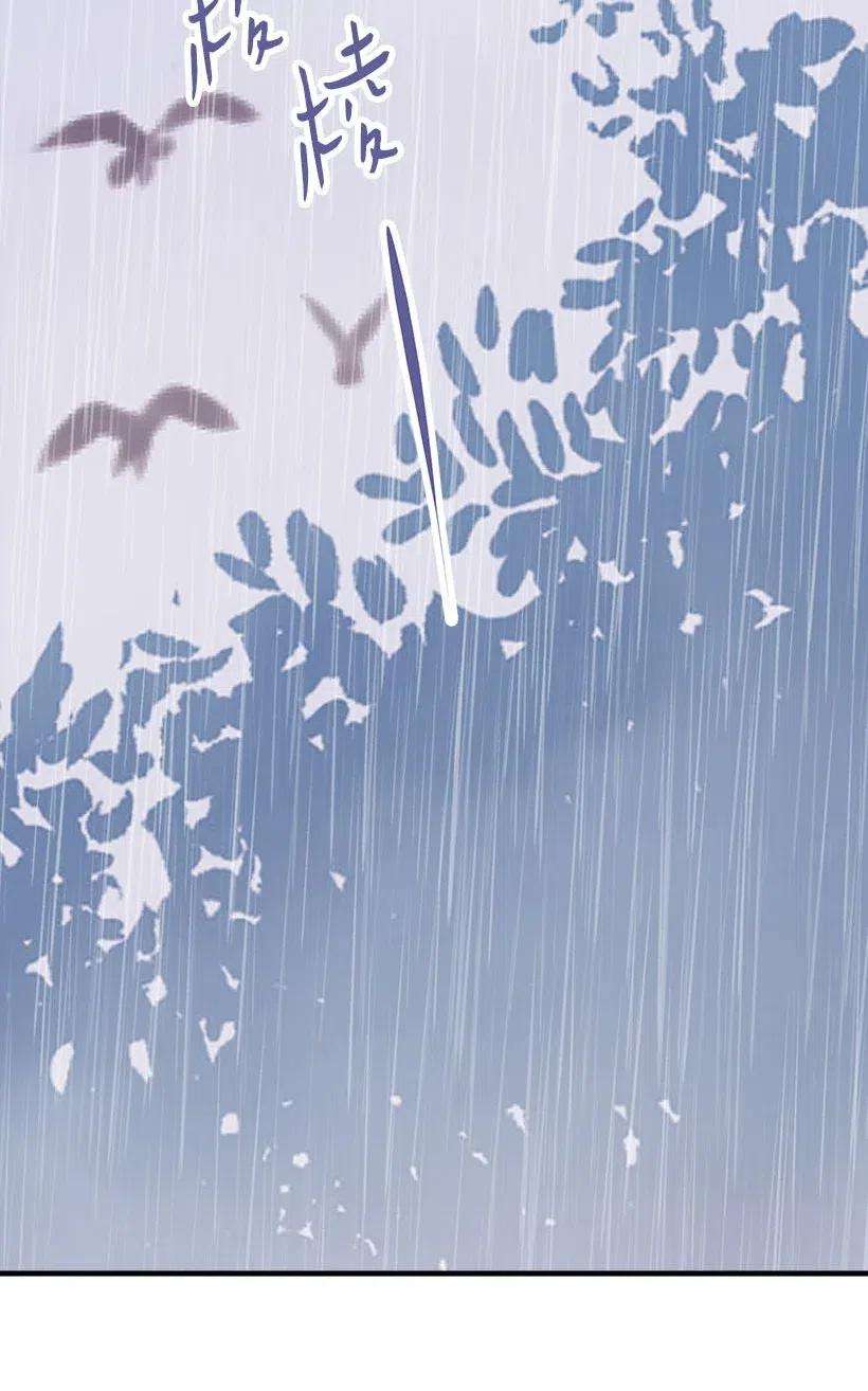 失落的公主52 陪你一起去