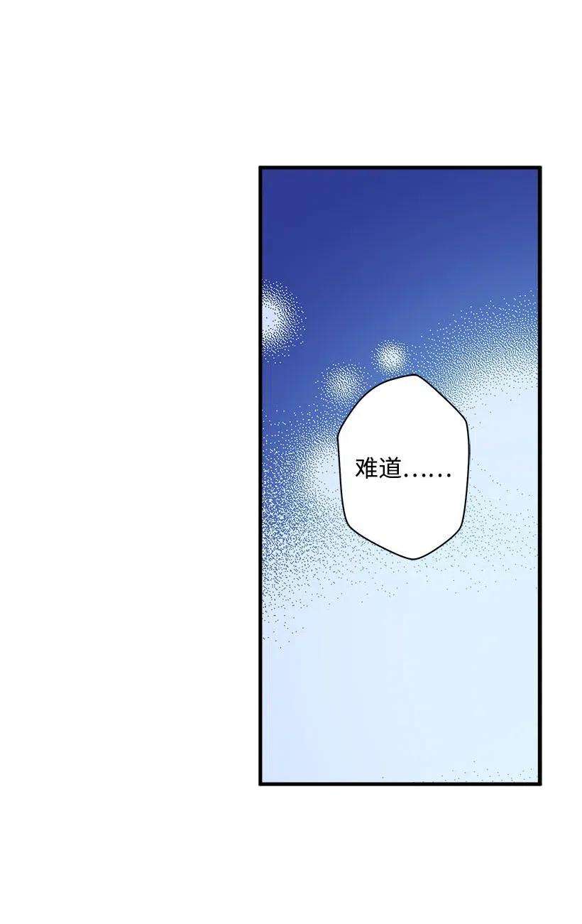 失落的公主52 陪你一起去