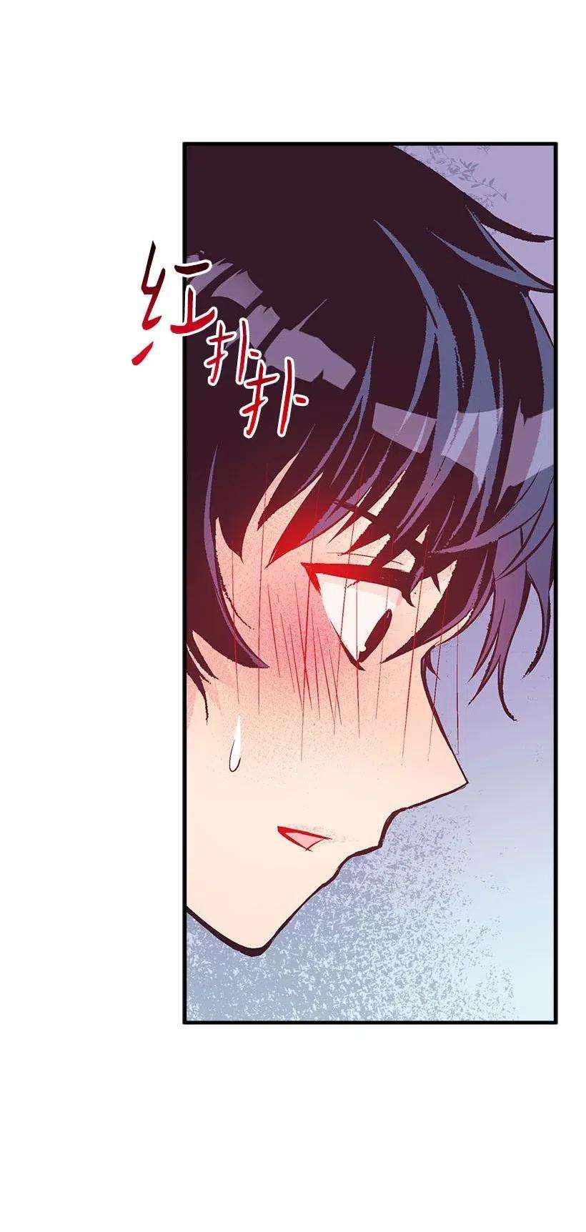 失落的公主52 陪你一起去