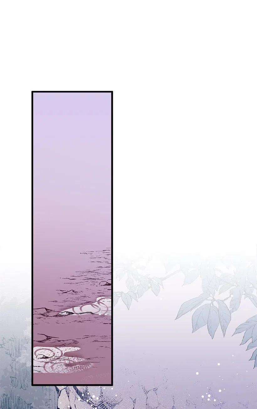 失落的公主52 陪你一起去