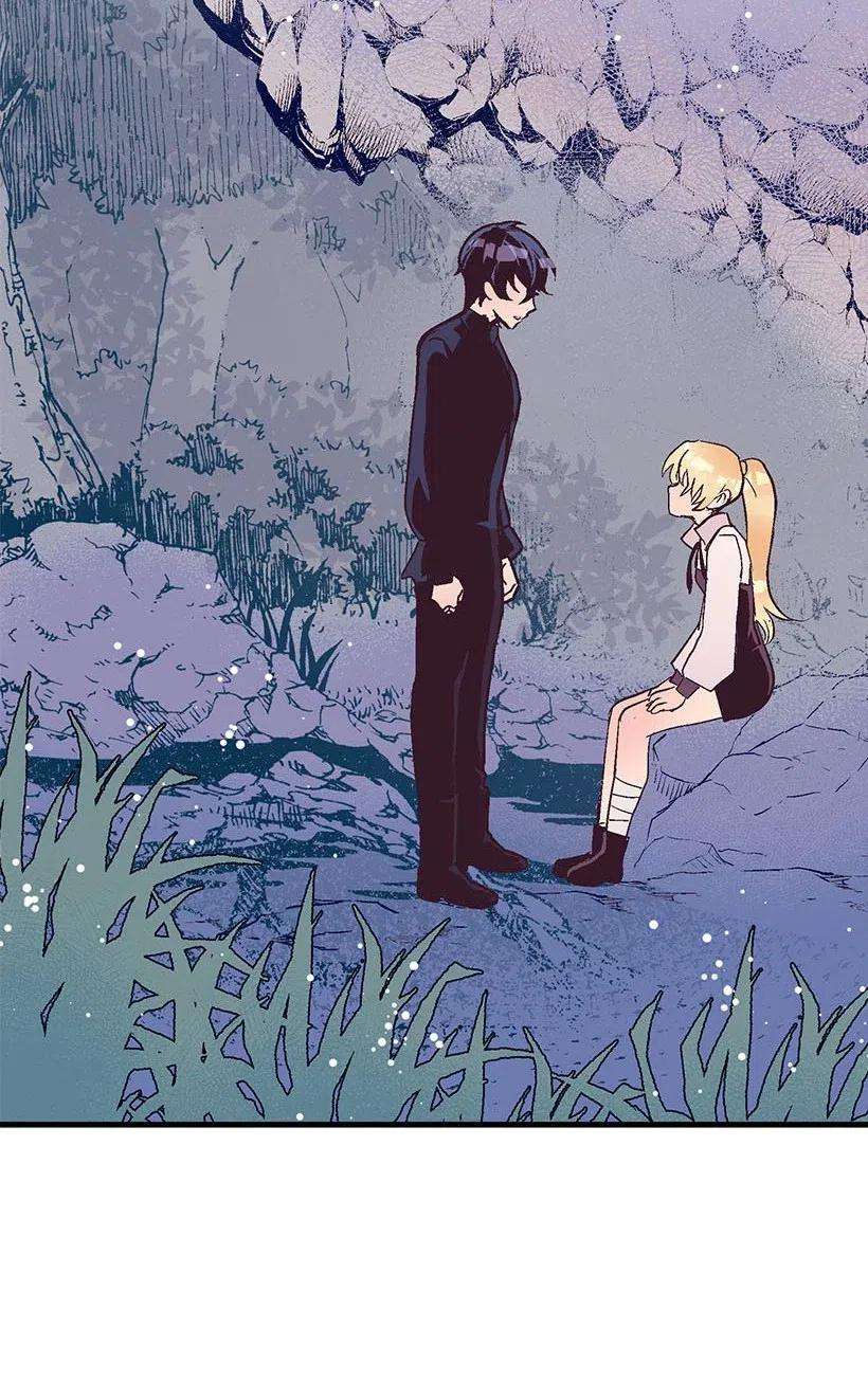 失落的公主52 陪你一起去