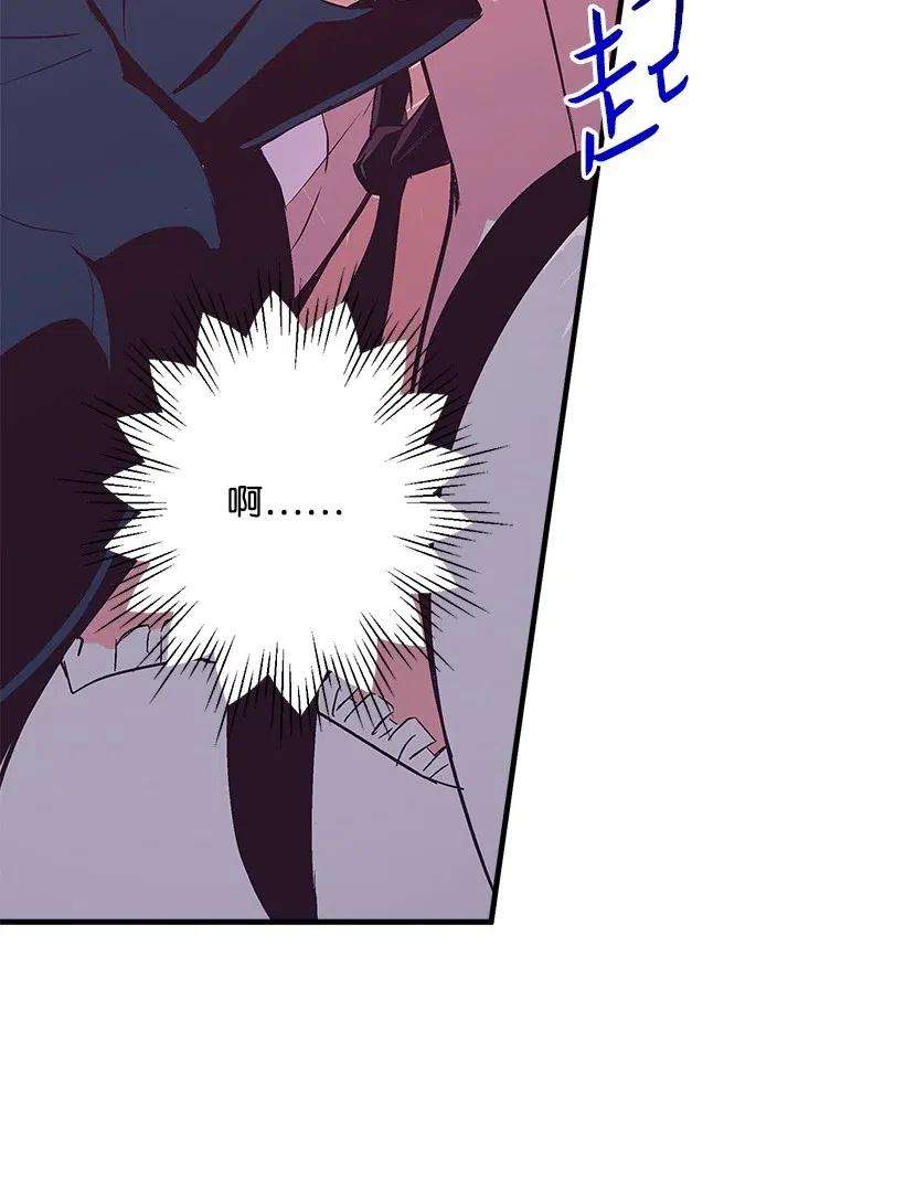 失落的公主52 陪你一起去