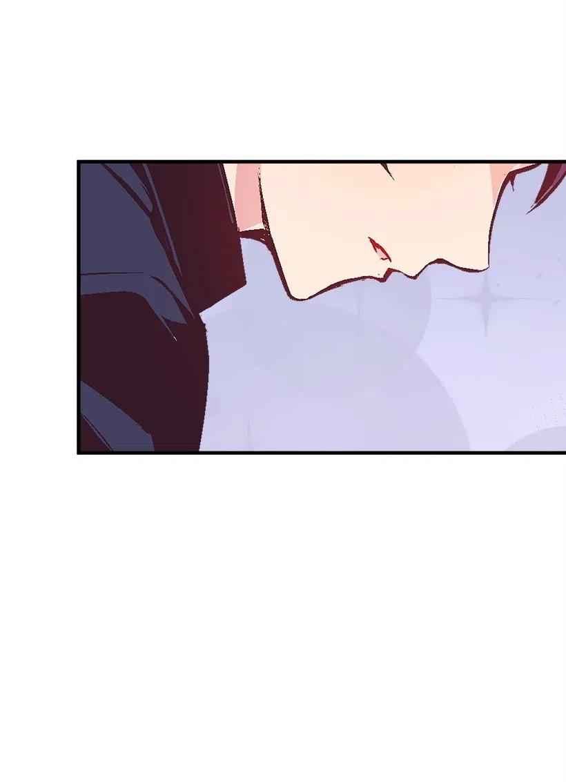 失落的公主52 陪你一起去