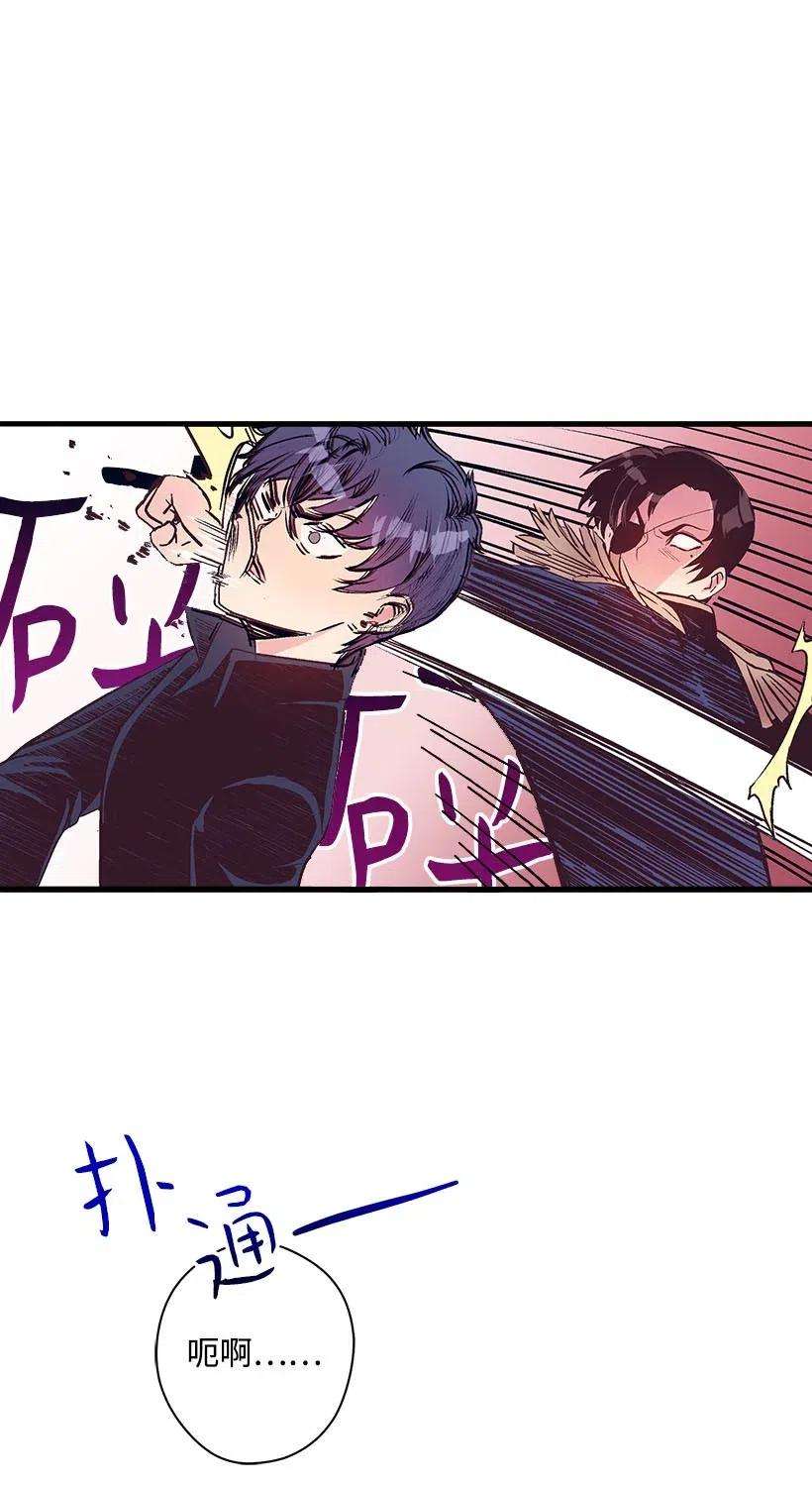 失落的公主53 连未婚夫都不是