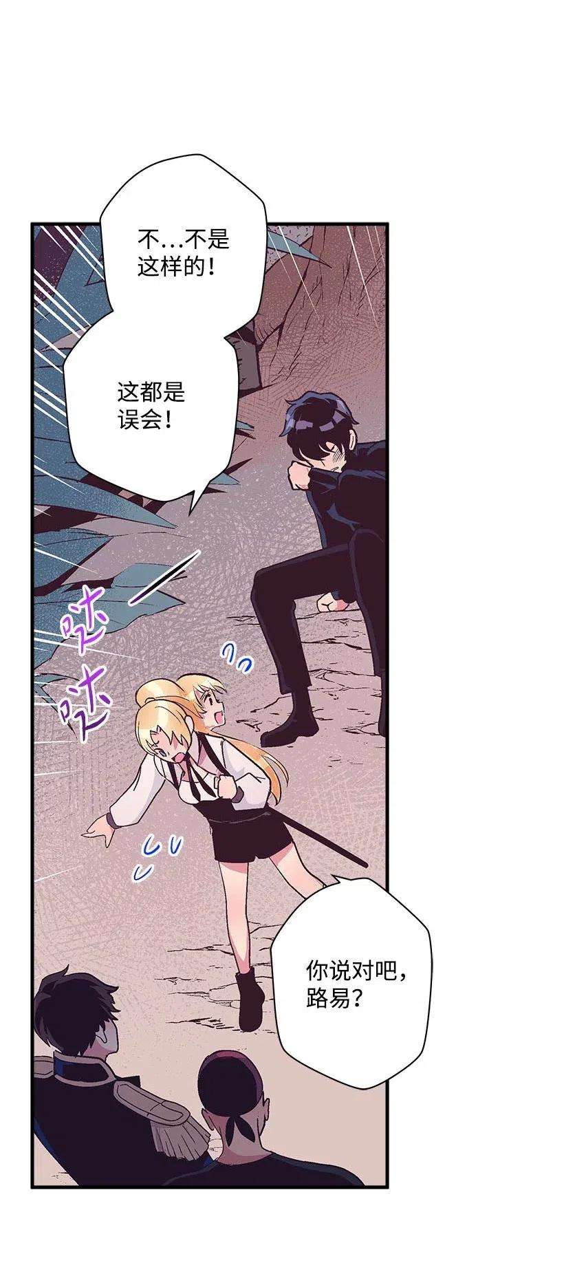 失落的公主53 连未婚夫都不是