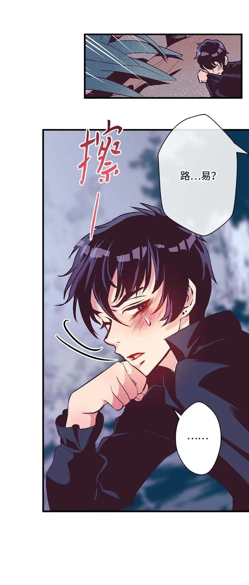 失落的公主53 连未婚夫都不是