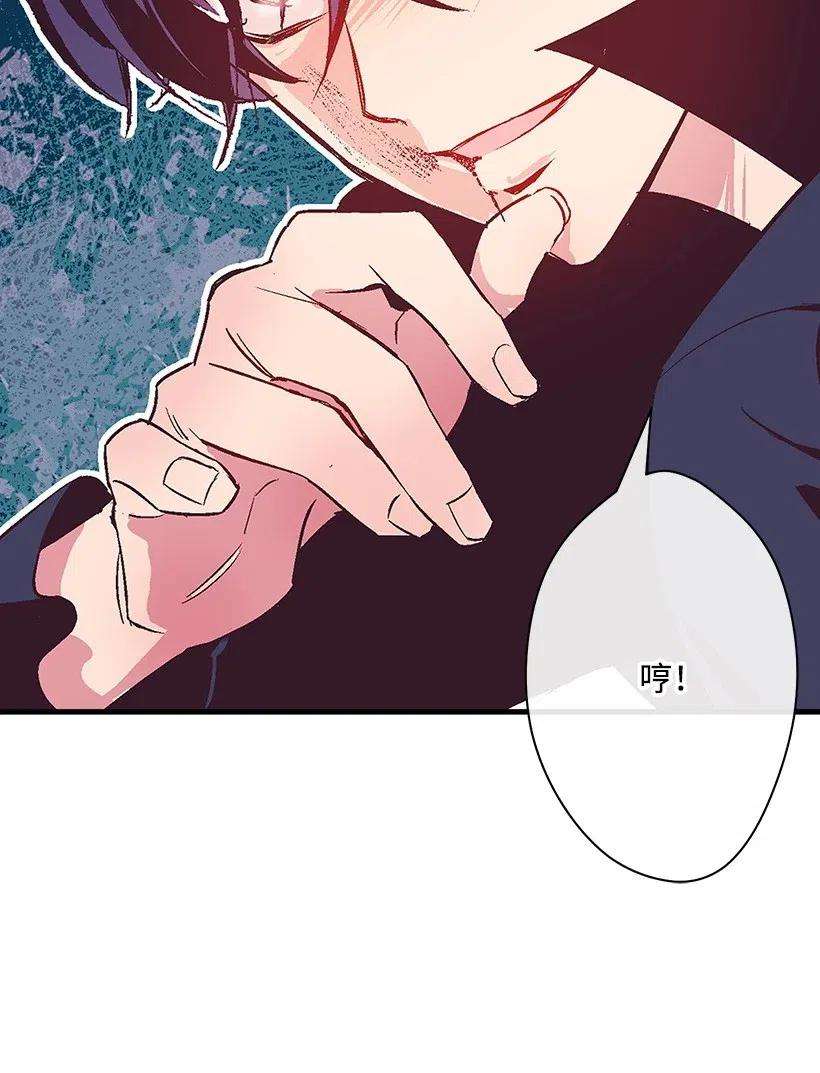 失落的公主53 连未婚夫都不是