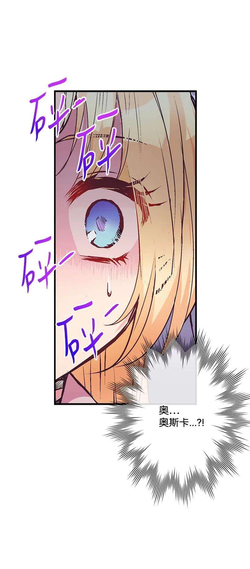 失落的公主53 连未婚夫都不是