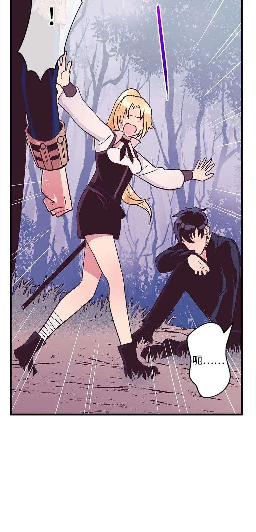 失落的公主53 连未婚夫都不是