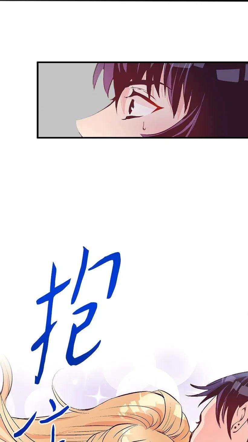 失落的公主53 连未婚夫都不是