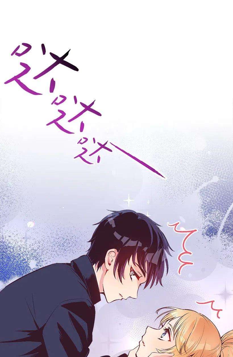 失落的公主53 连未婚夫都不是