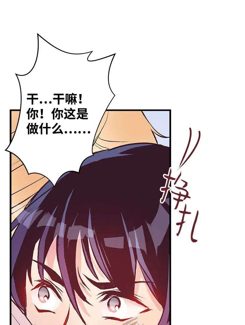 失落的公主53 连未婚夫都不是